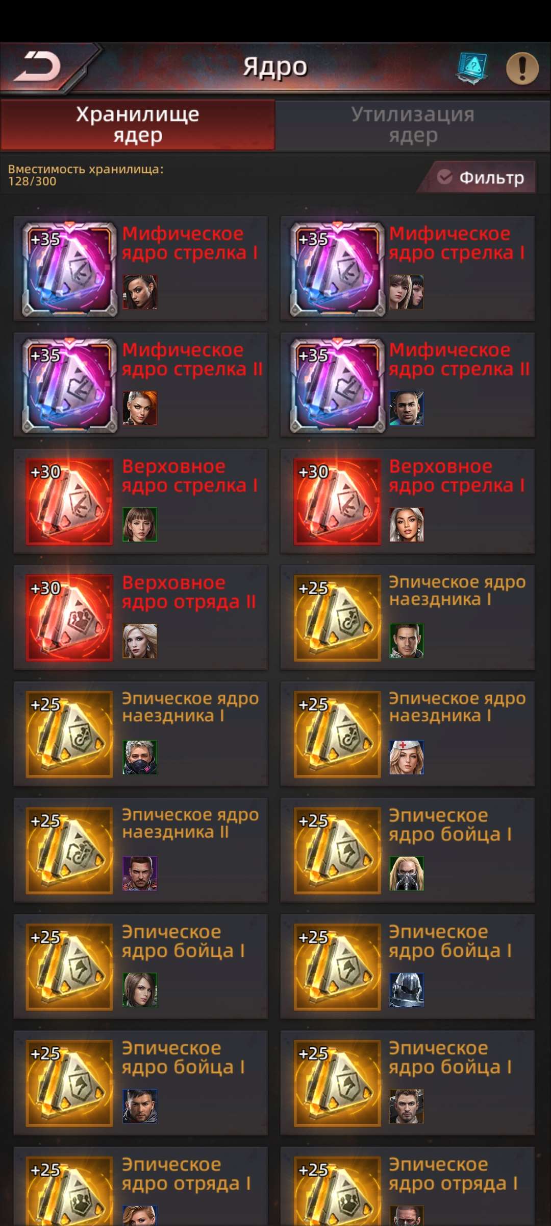 продажа аккаунта к игре Puzzles & Survival